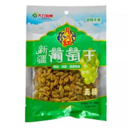 Raisins secs du Xinjiang DLZG 80 g