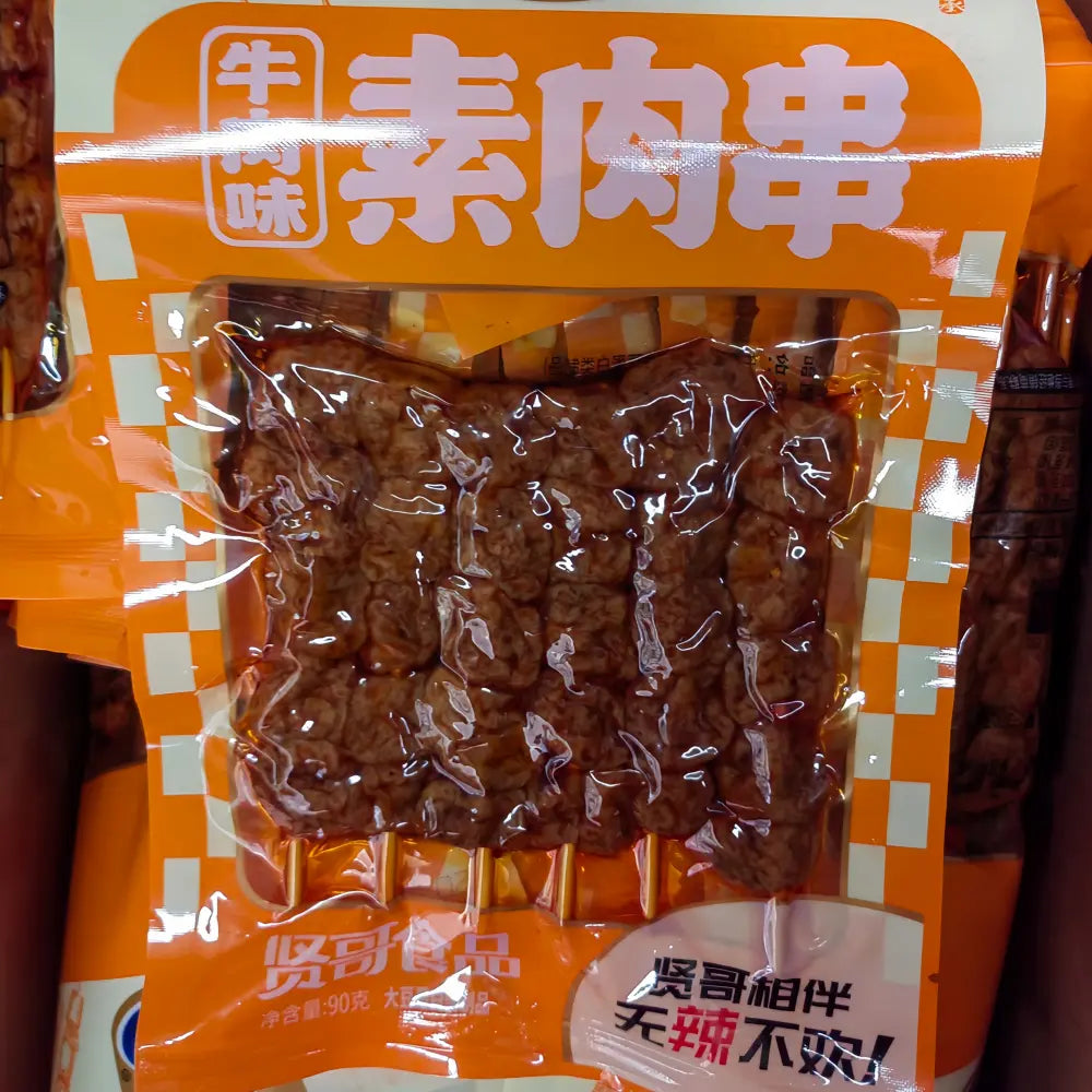 XIAN GE - Soybean Vegetarian Skewers (Beef Flavor) 90g