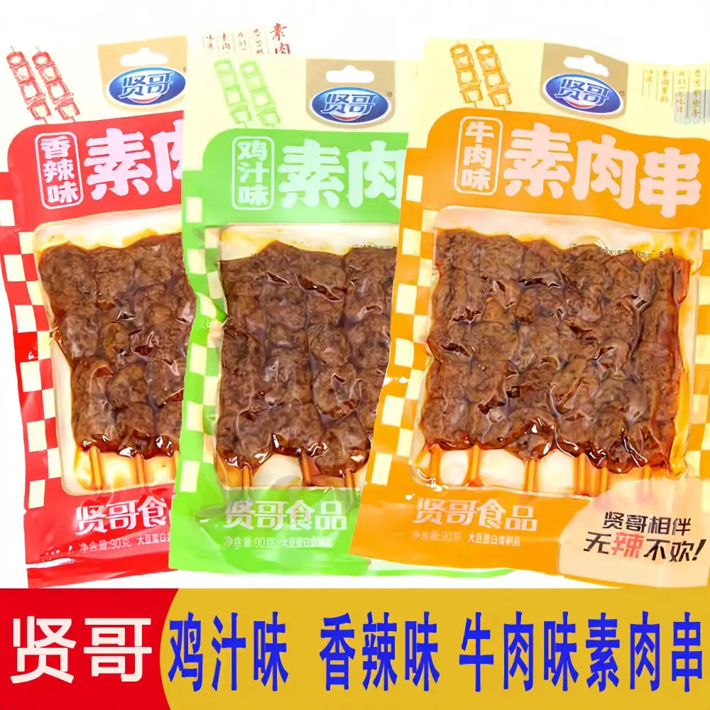 XIAN GE - Soybean Vegetarian Skewers (Chicken Flavor) 90g