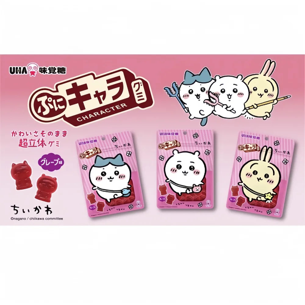 UHA Chiikawa Gummy Grape Flavor 51g