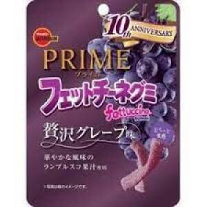 Zeitaku Grape Gummy Candy Bourbon