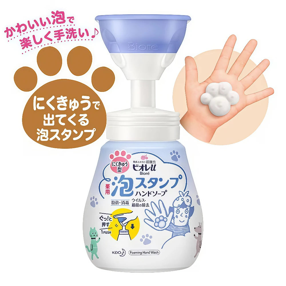 KAO Foaming Hand Soap Cat Shape 250ml