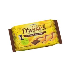 Biscuit sandwich Sanritsu (saveur chocolat-banane)