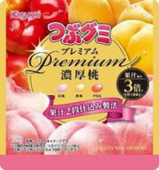 Kasugai Premium Peach Gummy Candy 75g