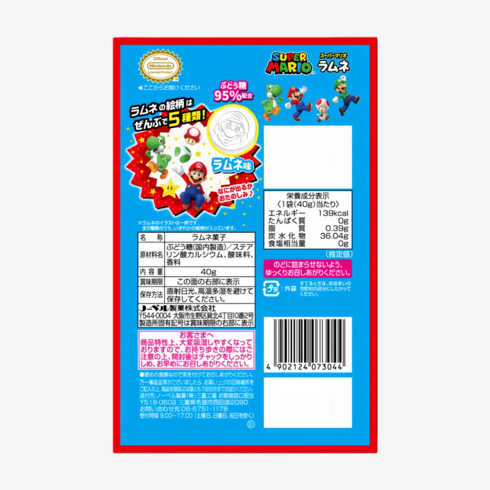 Noble Seika Super Mario Candy (Ramune Flavor) 40g