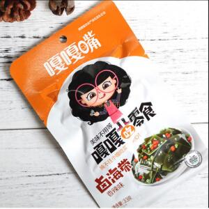 Marinated kelp-Spicy 33g