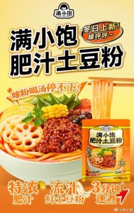 Man Xiao Bao Potato Vermicelli 388g