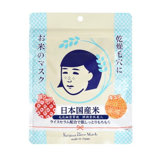 Authentic Japan Keana Rice Mask 10pcs