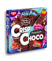 Japanese crispy slightly bitter chocolate pizza 77g