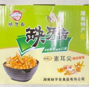 Spicy FLavor Konjac Snacks