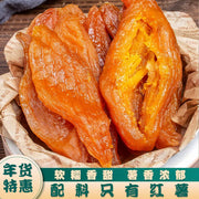 YNZ Dried Sweet Potato 500g