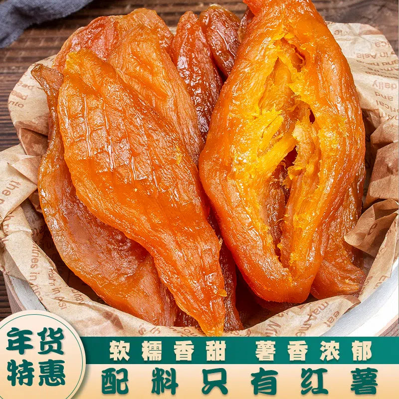 YNZ Dried Sweet Potato 500g