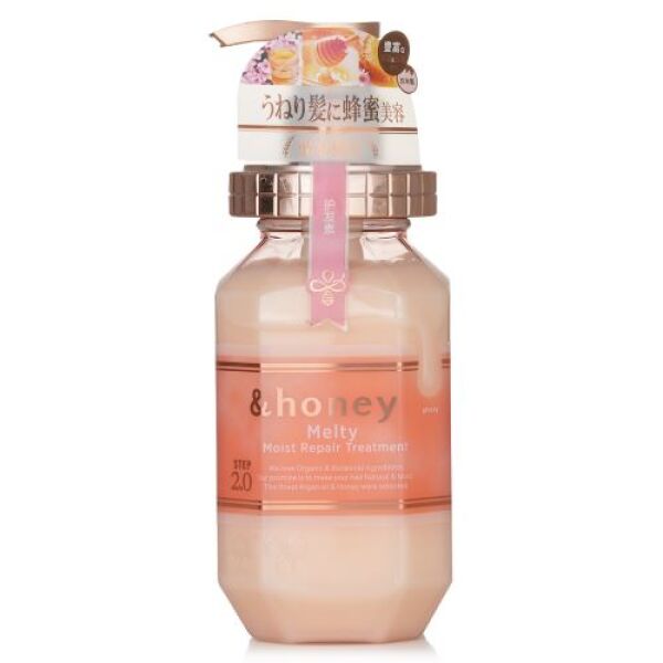& honey Melty Moist Repair Hair Treatment 2.0  445g