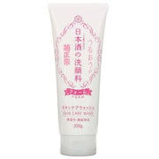 KIKUMASAMUNE -- Japanese Sake Foam Cleansing 200g