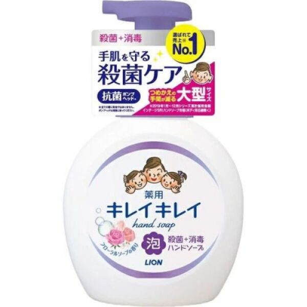 Savon liquide pour les mains Lion Bubble en mousse médicinale, flacon pompe de 500 ml