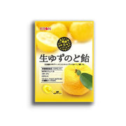 RIBON Yuzu Grapefruit Throat Candy 90g