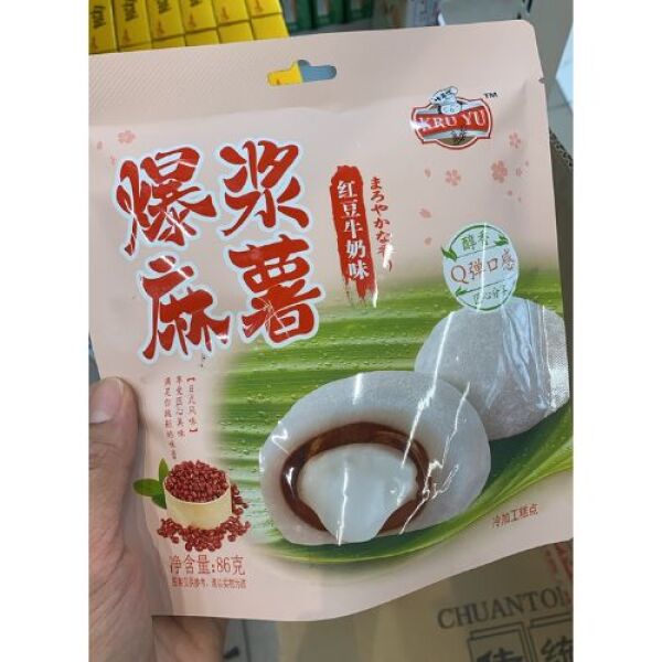 AJI Mochi (Peanut Milk) 86g