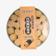 XFJ Eggs Rolls Seaweed Flavor 250g