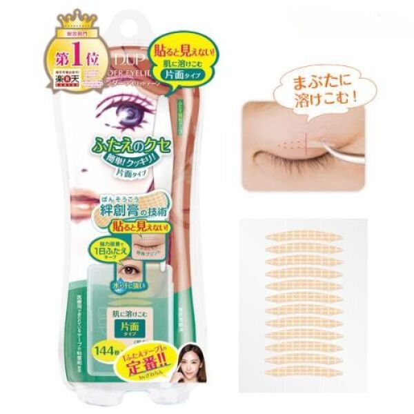 DUP Wonder Ruban adhésif simple face pour paupières vert 144 pièces