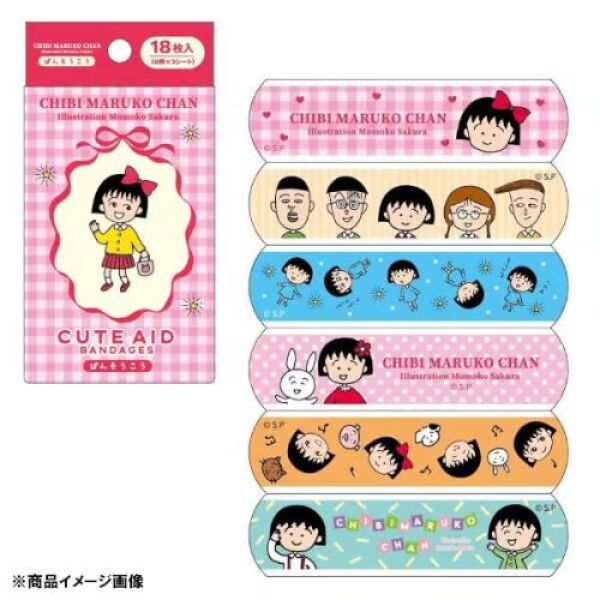 Pansements SANTAN Cute Aid Chibi Maruko Chan 18 pièces