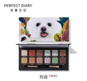 PERFECT DIARY Dog 12 Color Eyeshadow Palette