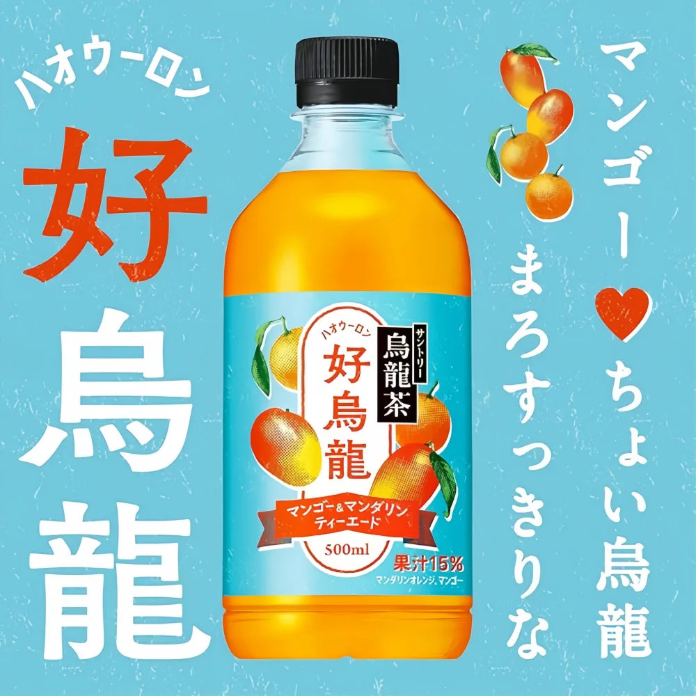 SUNTORY Mango Orange Oolong Tea 500ml