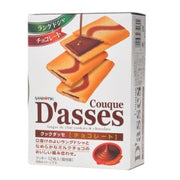 Biscuits sandwich au chocolat Sanritsu D'asses, 12 pièces
