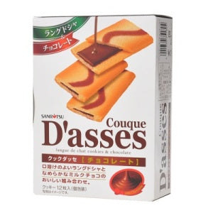Biscuits sandwich au chocolat Sanritsu D'asses, 12 pièces
