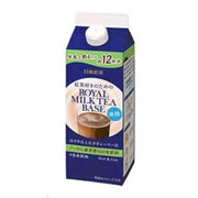 Base pour thé au lait royal (sans sucre) 480 ml