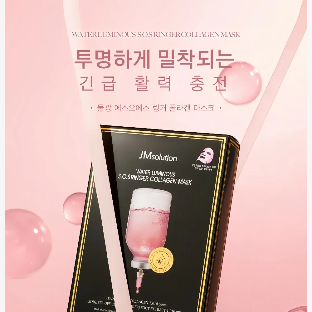 JM Solution Water Luminous SOS Ringer Collagen Mask (10)