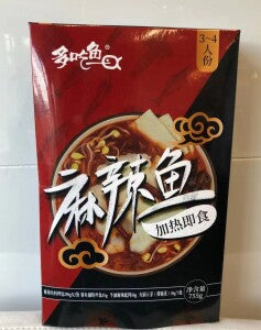 Duochiyu Spicy Boiled Fish