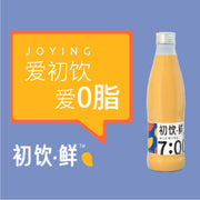 CHUYIN Mango Juice  240ml