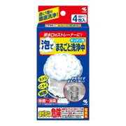 KOBAYASHI -- ## Cleansing Detergent for Sink