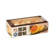 Pain de chèvre UDK saveur chocolat au lait 260 g