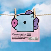 THE CREME SHOP Essence Mask Mang Smooth