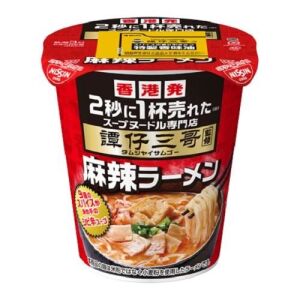 Nissin Mala Spicy Ramen by Tanzi Sange 100g