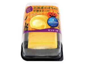 Monteur Hokkaido Pumpkin Roll Cake