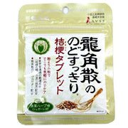 RYUKAKUSAN Herbal Throat Refreshing Chinese Bellflower Flavor