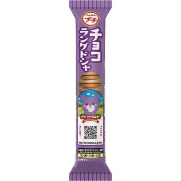 BOURBON Chocolate Sandwich Cookie 40g