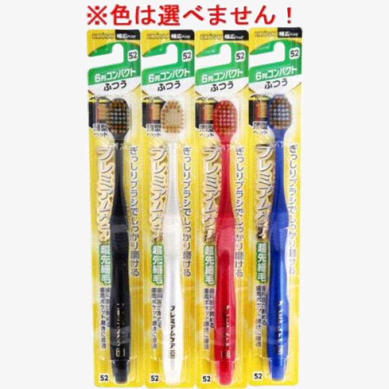 EBISU Premium Toothbrush 6 Row Compact Regular