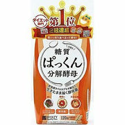 Svelty Quality Diet Pakkun Decomposition Yeast 120 Capsules