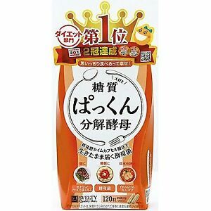 Svelty Quality Diet Pakkun Decomposition Yeast 120 Capsules