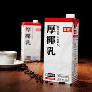 FEINUO Coconut milk 1kg