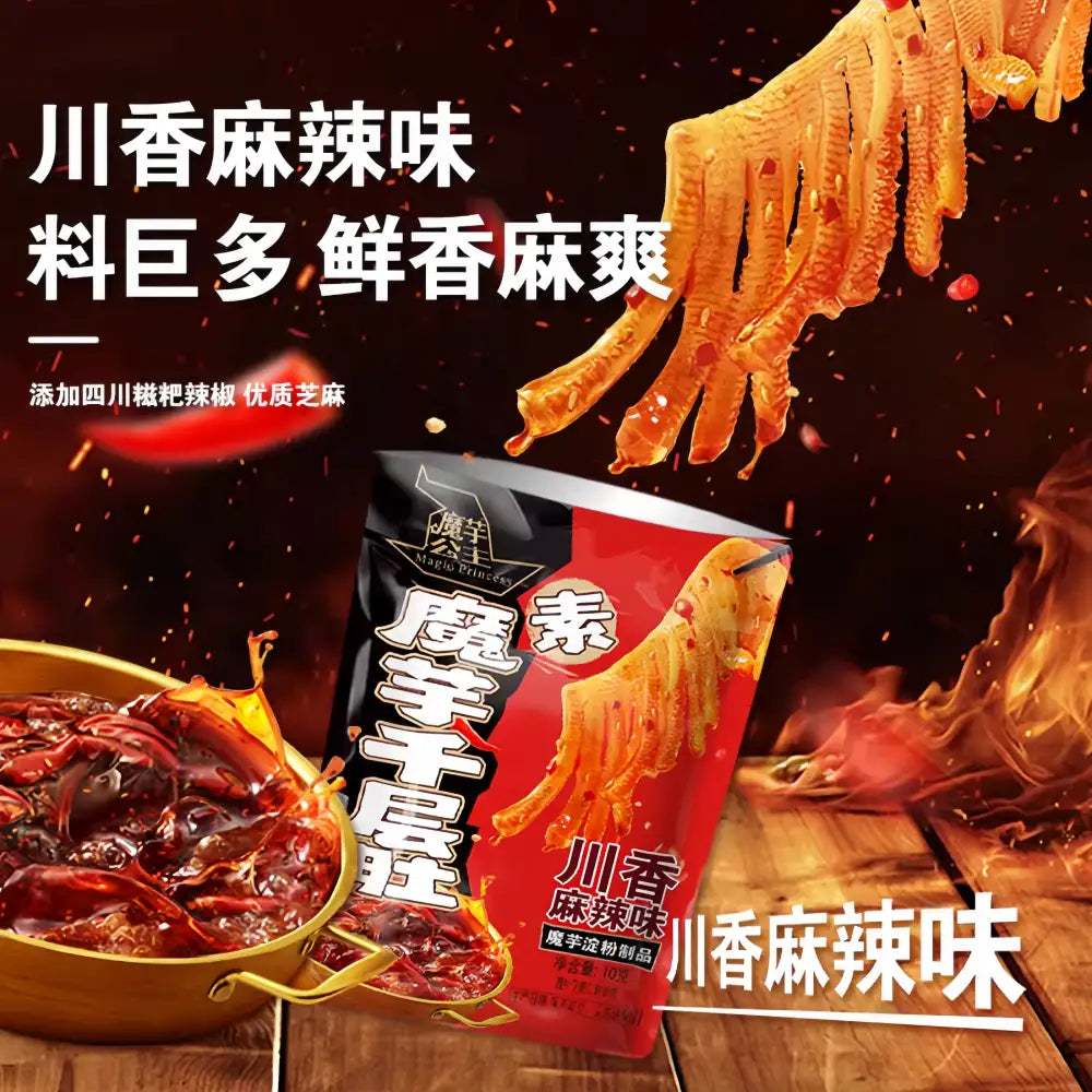MYGZ Dried Konjac (Spicy) 80g