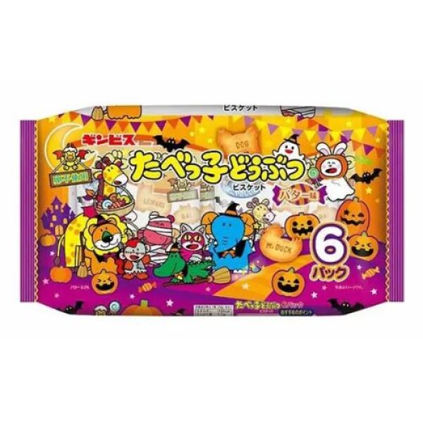 GINBIS Animal Butter Cookie 138g