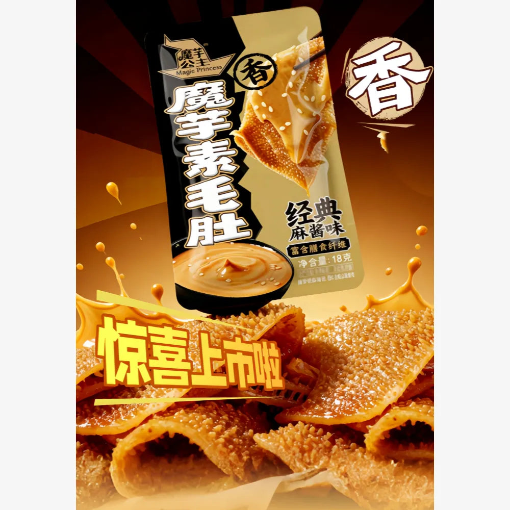 MYGZ Dried Konjac (Sesame Sauce) 80g