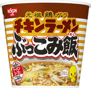 Nissin Bukkomi Meshi Chicken Rice (77G)