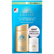 Anessa Perfect UV Skin Care Milk N Trial Set C Smooth Milk