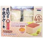 SatoCoco Thick-Cut Hand-Fired Cake (Original Flavor) 480g