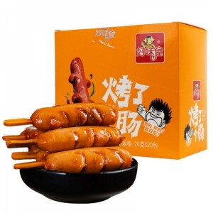 Haoweiwu Grilled Sausage/BBQ 20*20G